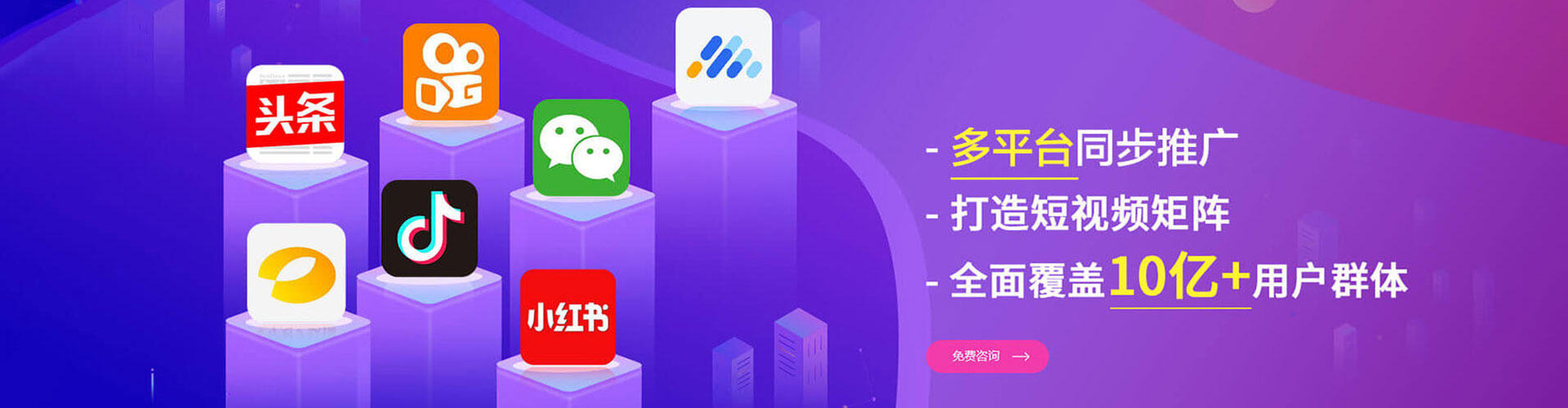 九龙坡sem投放