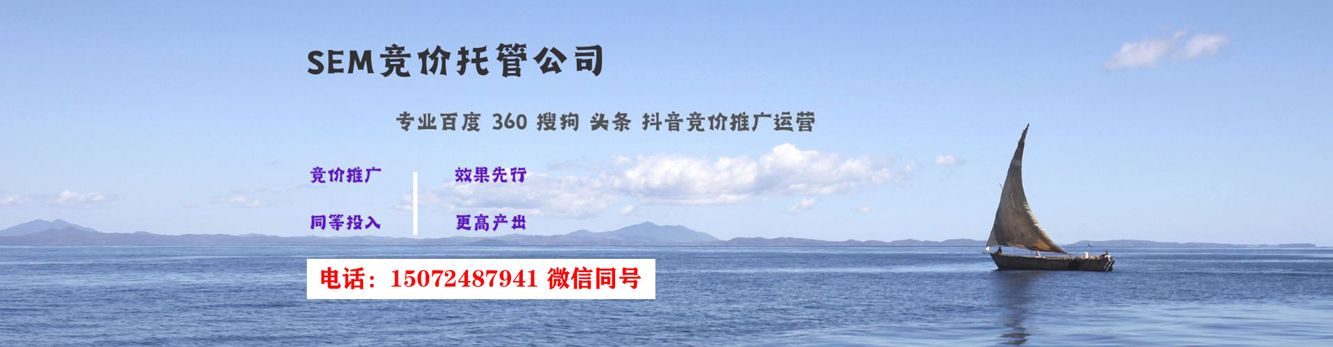 九龙坡百度推广平台