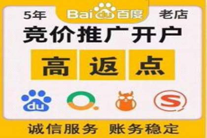 百度竞价SEM案例启示录：如何选择合适的关键词